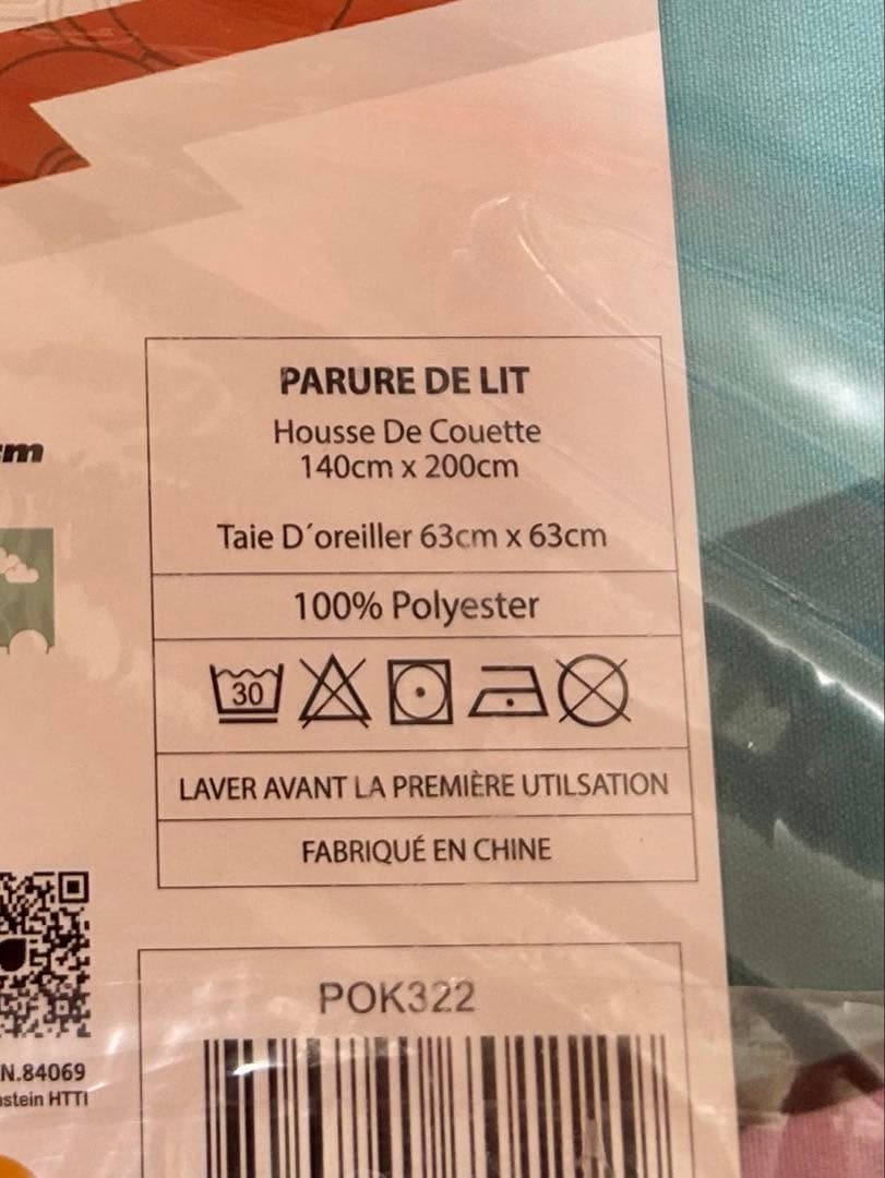 ポケモン　イーブイフレンズ　枕カバー　布団カバー