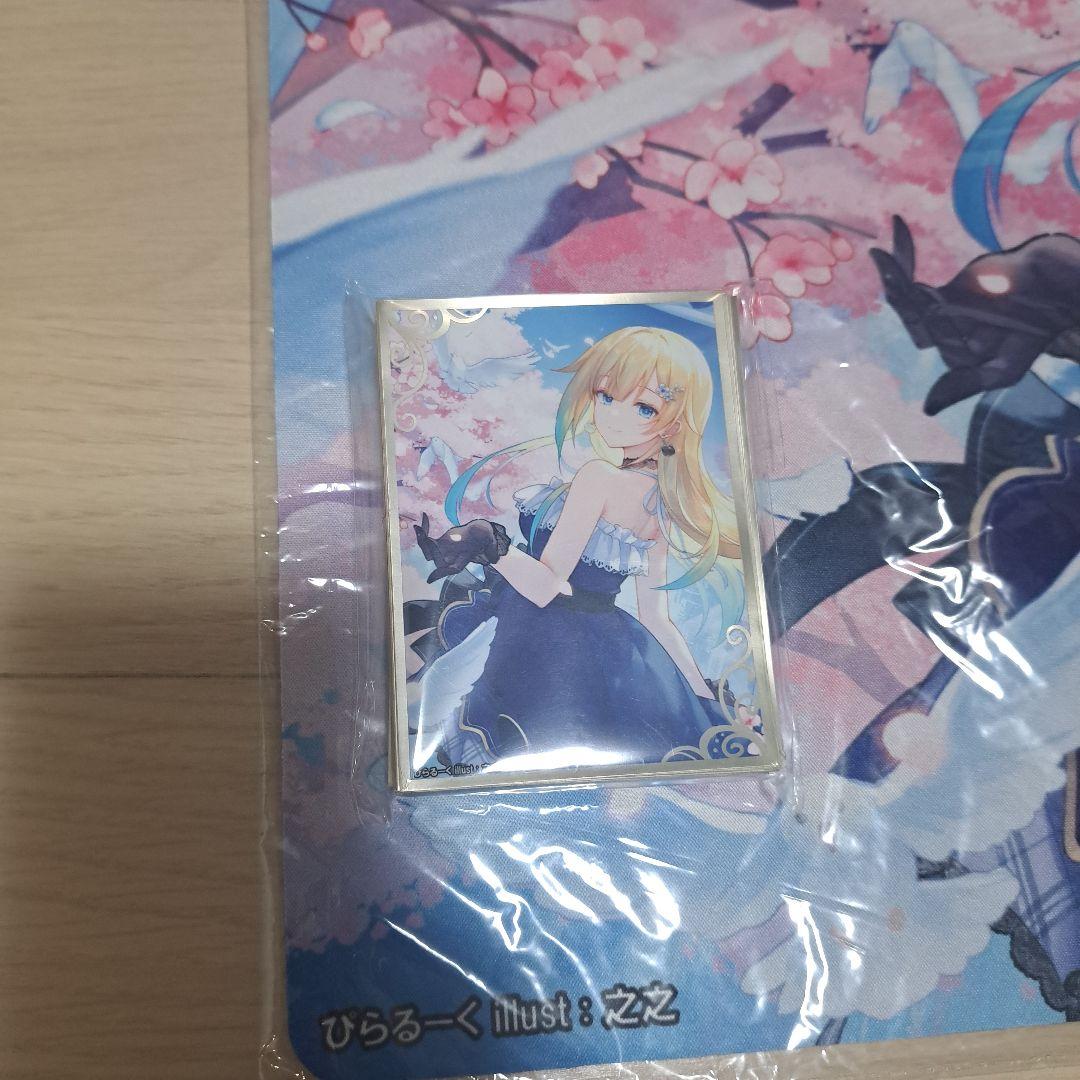 ぴらるーく 藍沢エマ スリーブ プレイマットセット ぶいすぽっ！