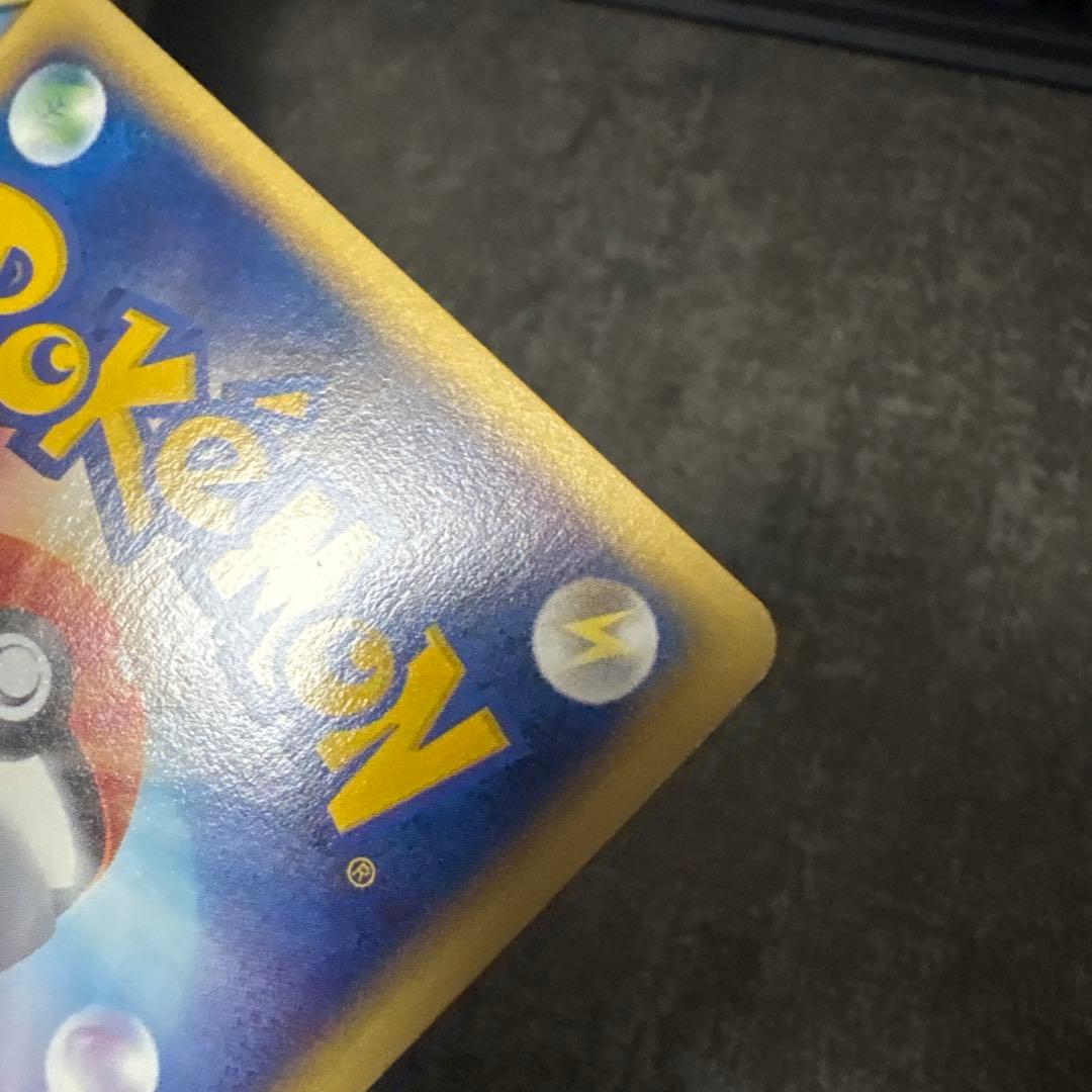 良品 ポケモンカード e カードe コダック 020/092