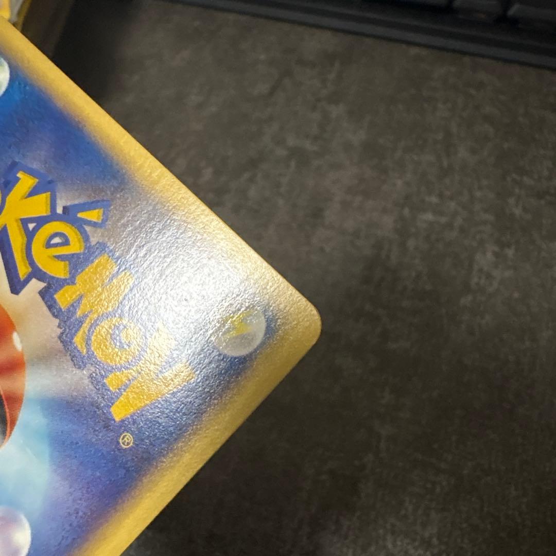 良品 ポケモンカード e カードe コダック 020/092