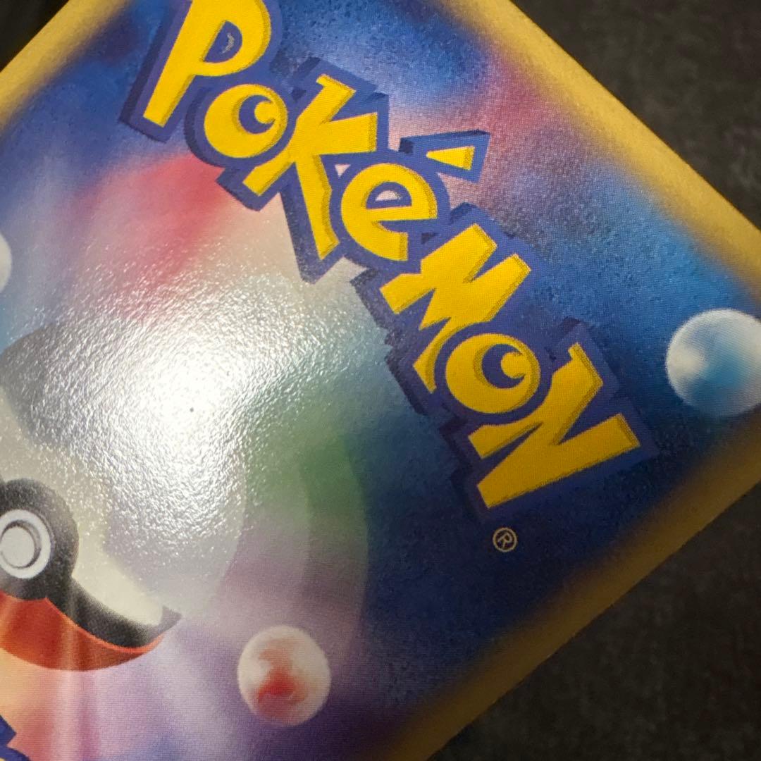 良品 ポケモンカード e カードe コダック 020/092