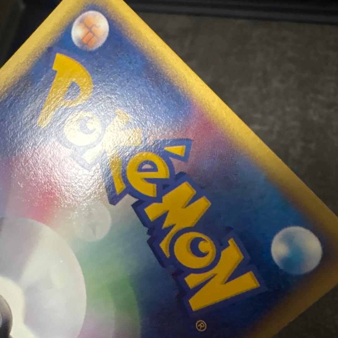 良品 ポケモンカード e カードe コダック 020/092