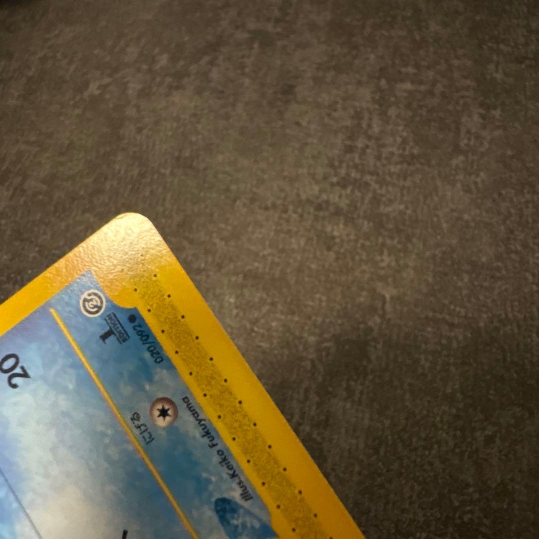 良品 ポケモンカード e カードe コダック 020/092