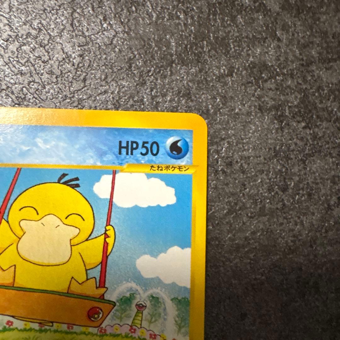 良品 ポケモンカード e カードe コダック 020/092