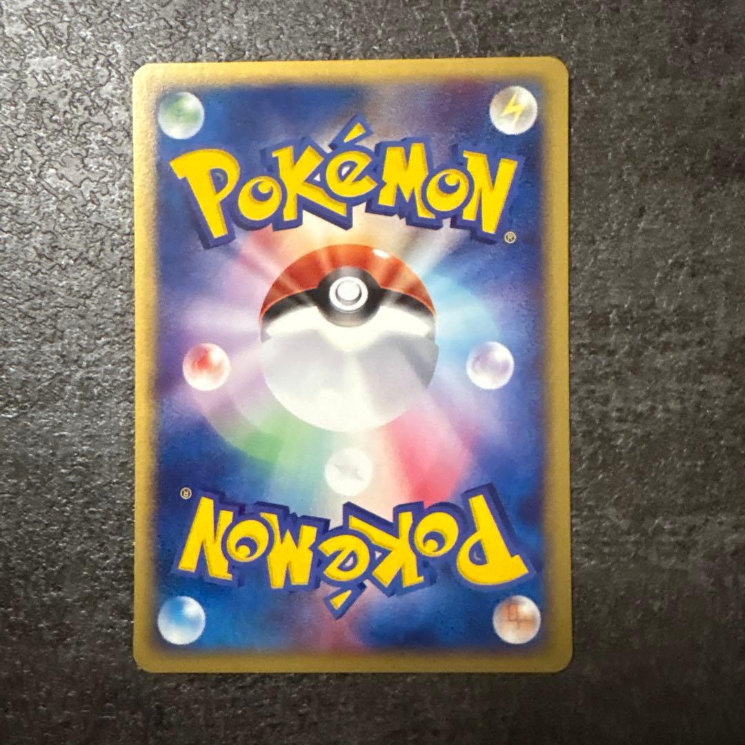 良品 ポケモンカード e カードe コダック 020/092
