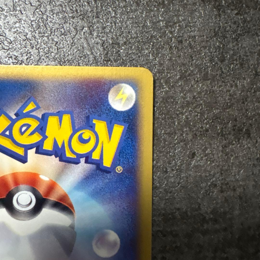 良品 ポケモンカード e カードe コダック 020/092