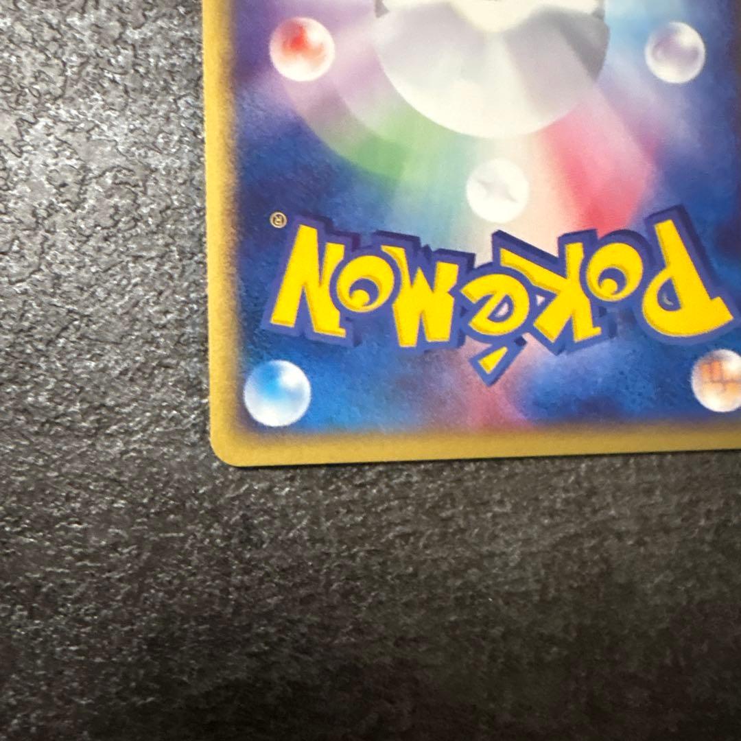 良品 ポケモンカード e カードe コダック 020/092