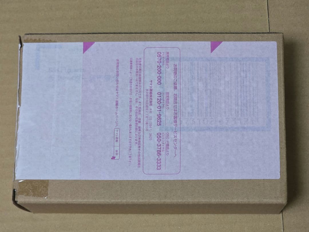 S.H.Figuarts（真骨彫製法） 仮面ライダー装甲響鬼