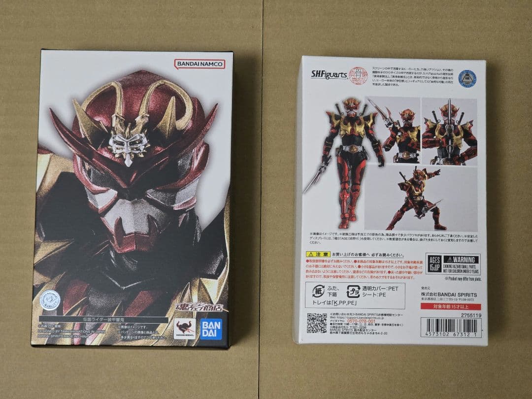 S.H.Figuarts（真骨彫製法） 仮面ライダー装甲響鬼