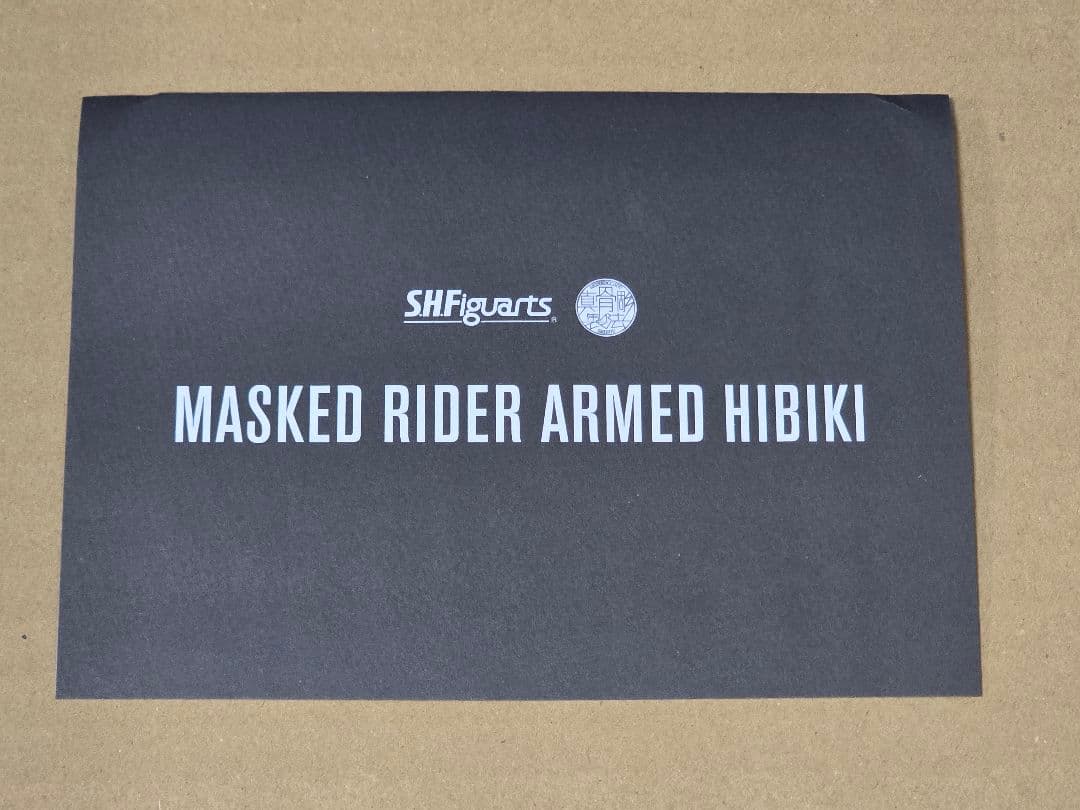 S.H.Figuarts（真骨彫製法） 仮面ライダー装甲響鬼