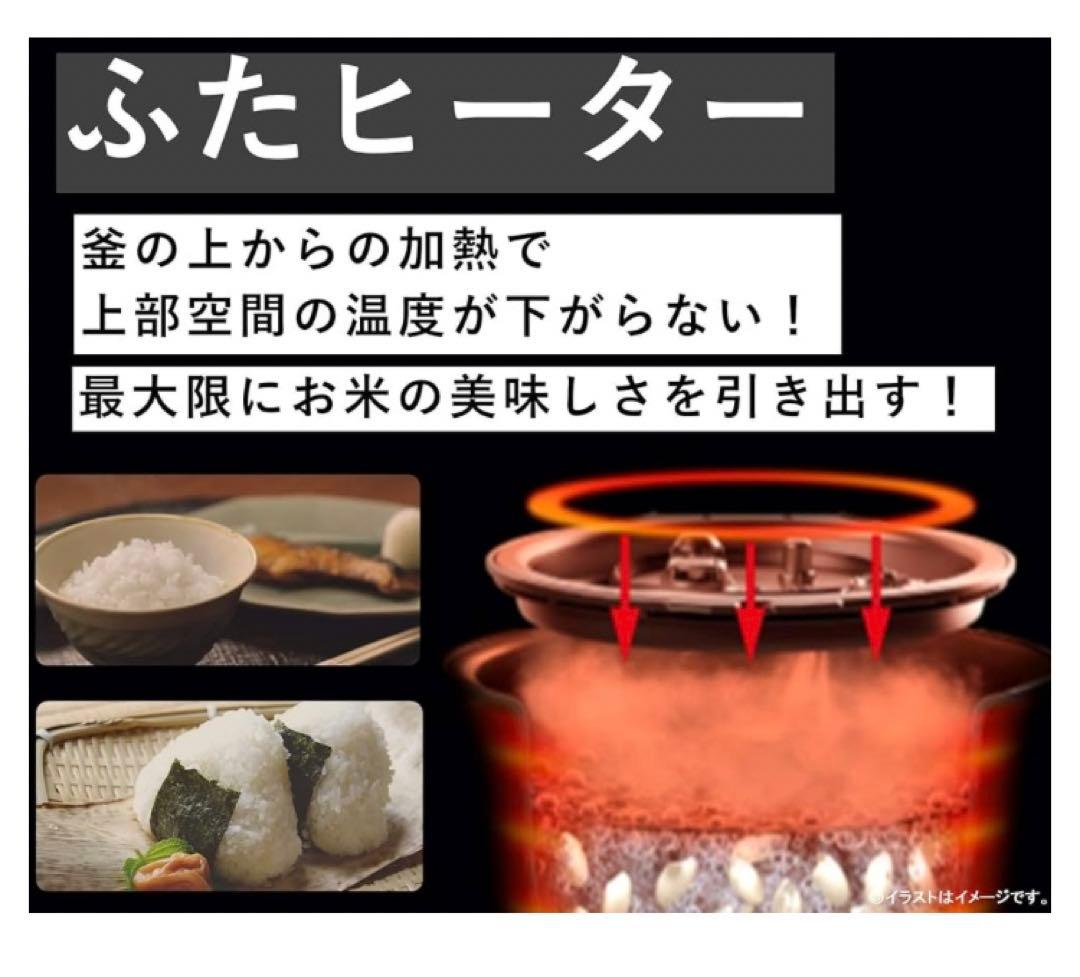 Panasonic IHジャー炊飯器 3.5合