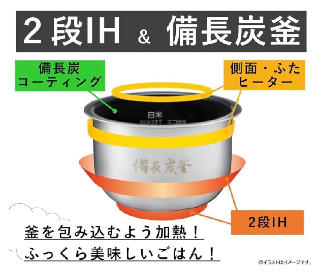 Panasonic IHジャー炊飯器 3.5合