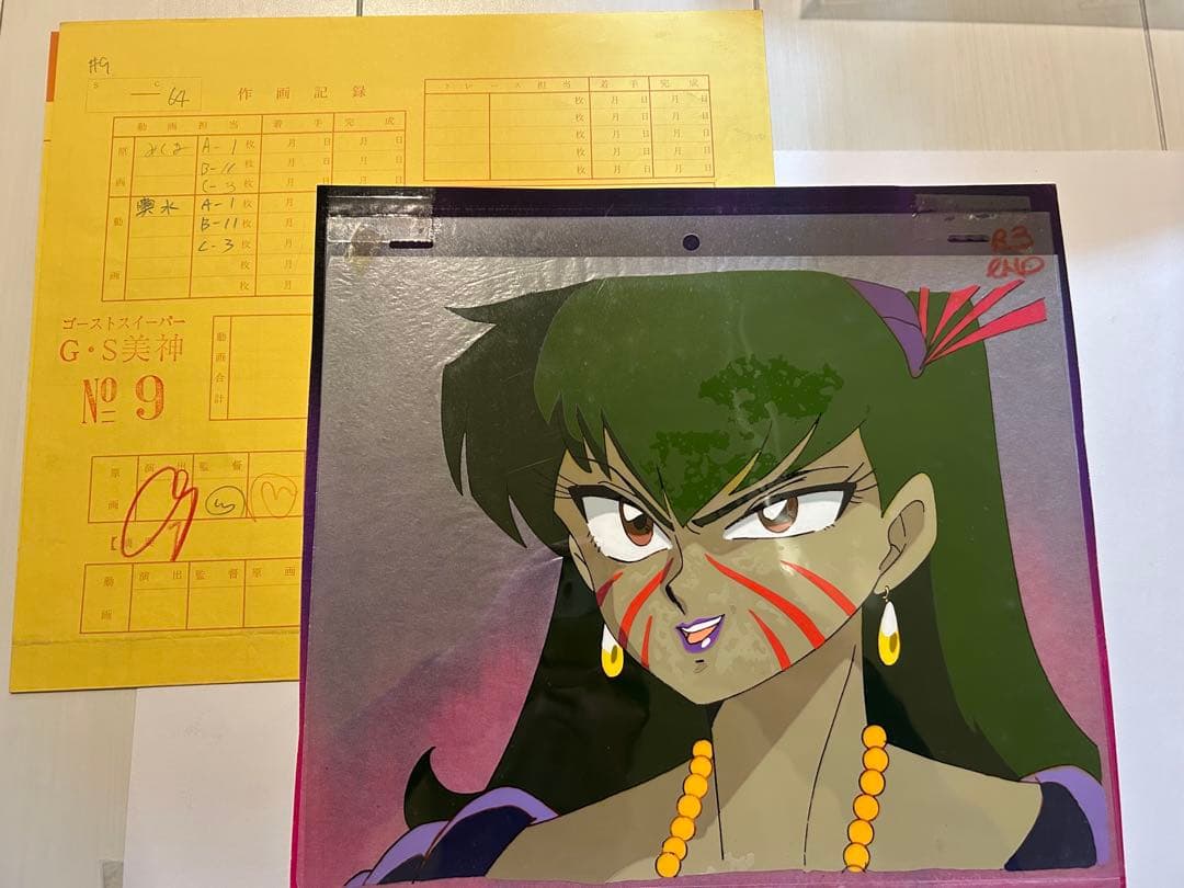 【希少】 GS美神 小笠原エミ セル画 背景セット ゴーストスイーパー美神