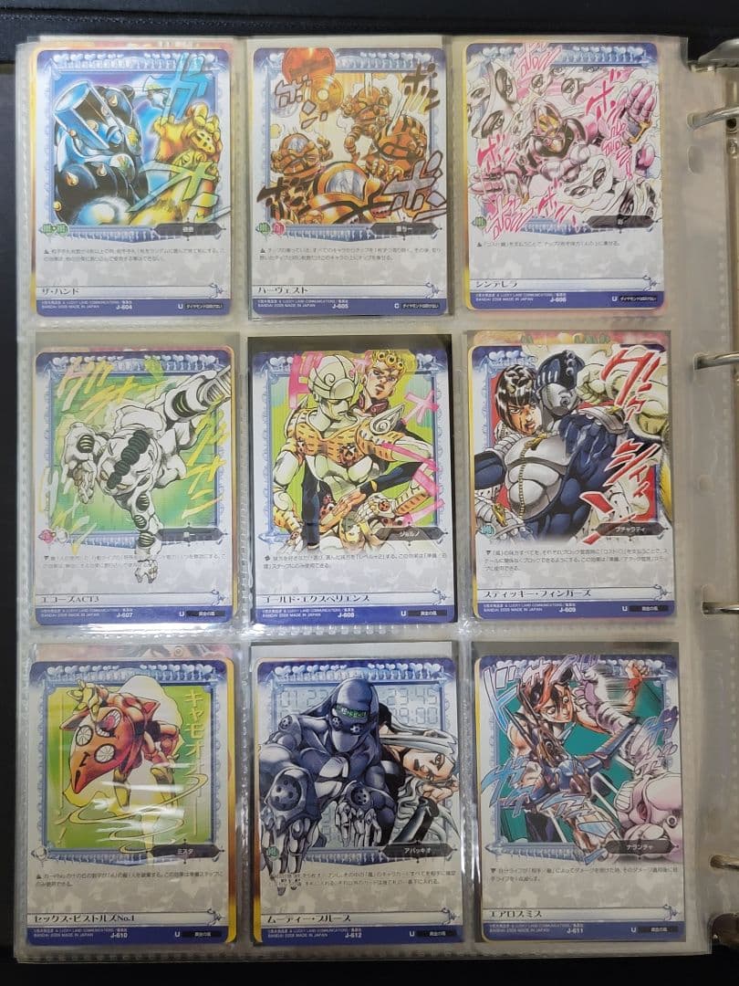 ジョジョの奇妙な冒険　ABC　第6弾　コンプリートセット