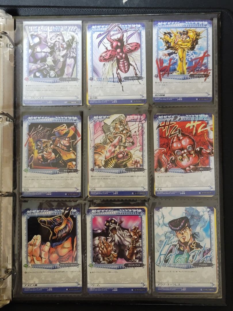 ジョジョの奇妙な冒険　ABC　第6弾　コンプリートセット