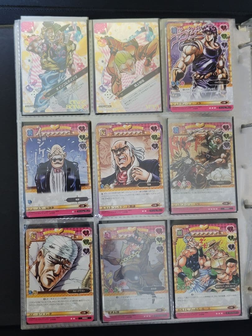 ジョジョの奇妙な冒険　ABC　第6弾　コンプリートセット