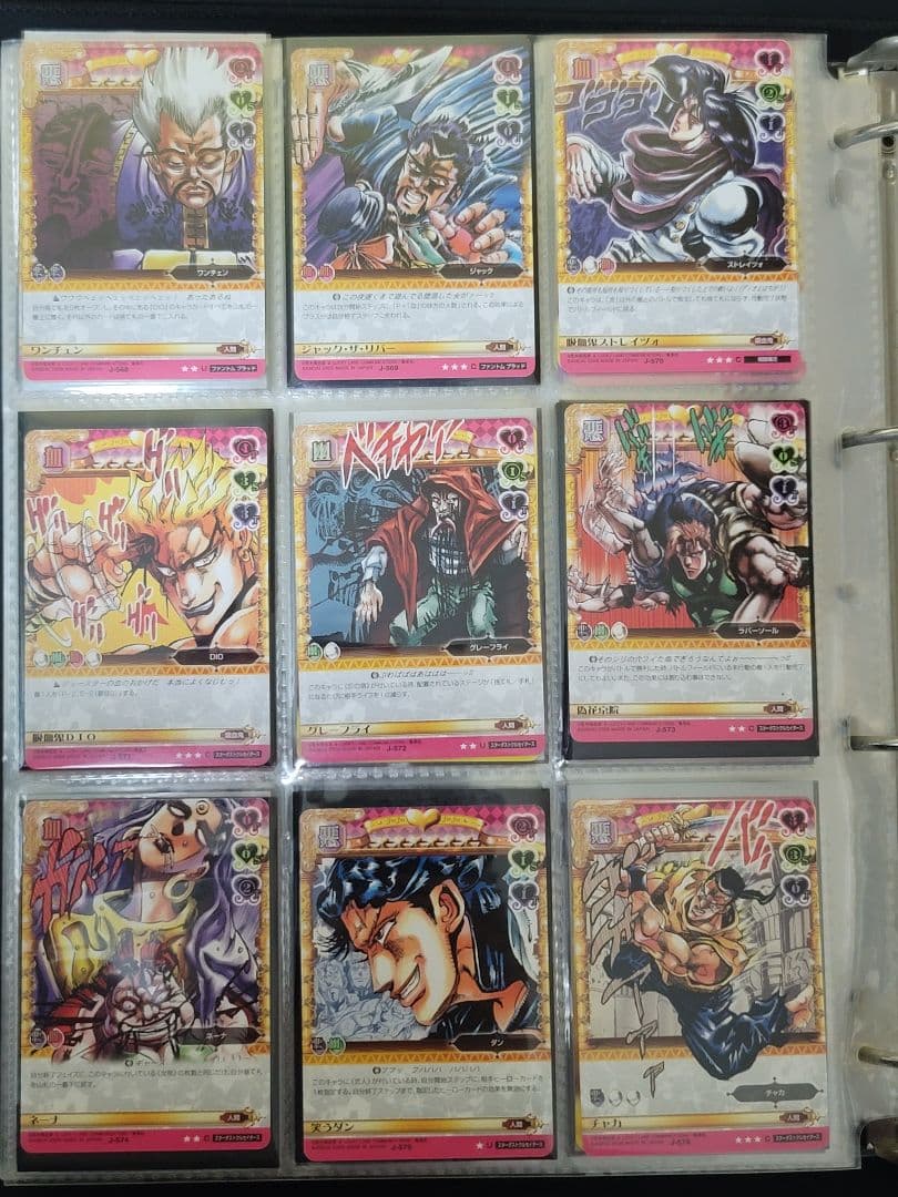 ジョジョの奇妙な冒険　ABC　第6弾　コンプリートセット