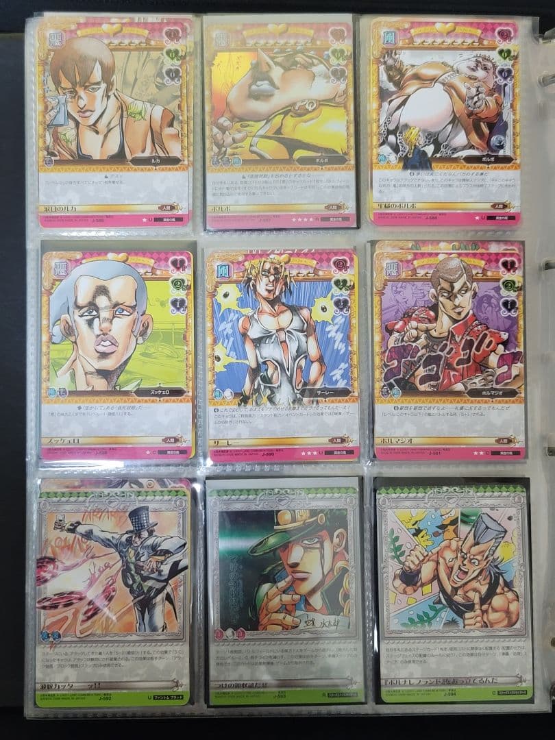 ジョジョの奇妙な冒険　ABC　第6弾　コンプリートセット