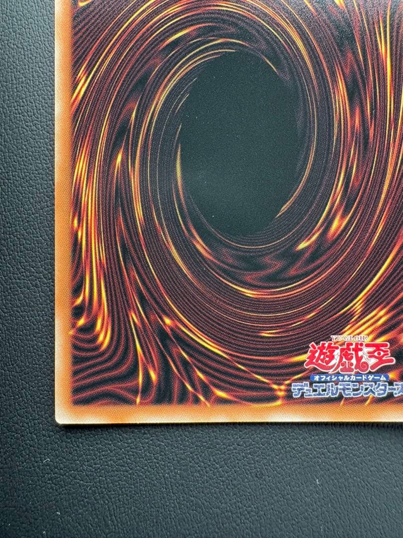 白き幻獣　青眼の白龍 オーバーフレーム ウルトラ 2枚