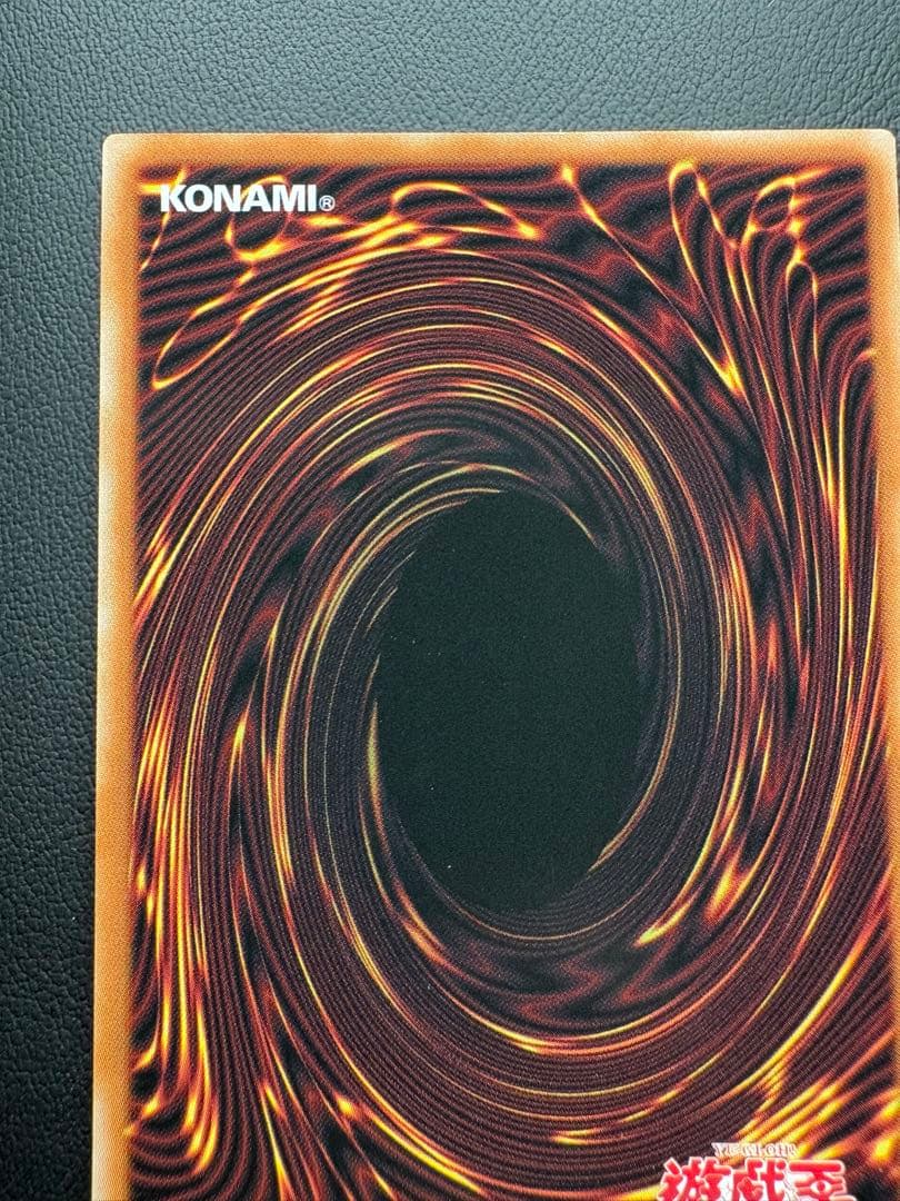 白き幻獣　青眼の白龍 オーバーフレーム ウルトラ 2枚