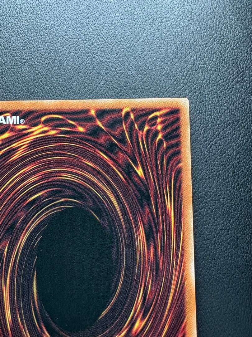 白き幻獣　青眼の白龍 オーバーフレーム ウルトラ 2枚