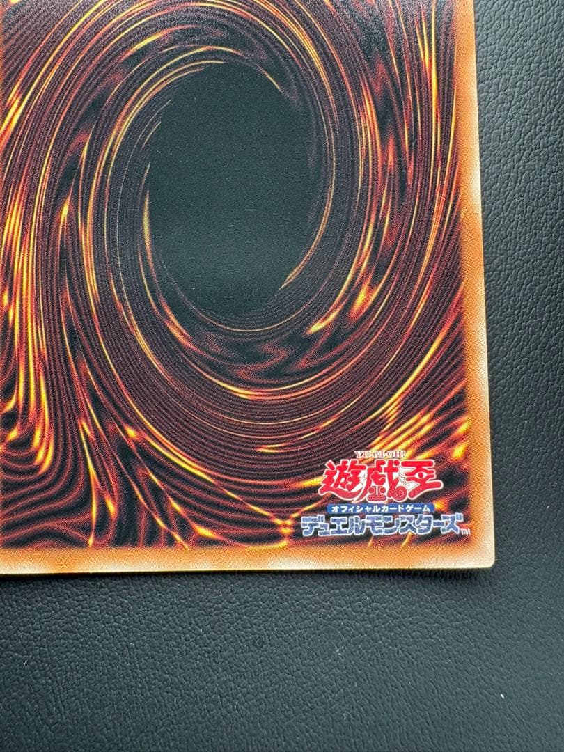 白き幻獣　青眼の白龍 オーバーフレーム ウルトラ 2枚