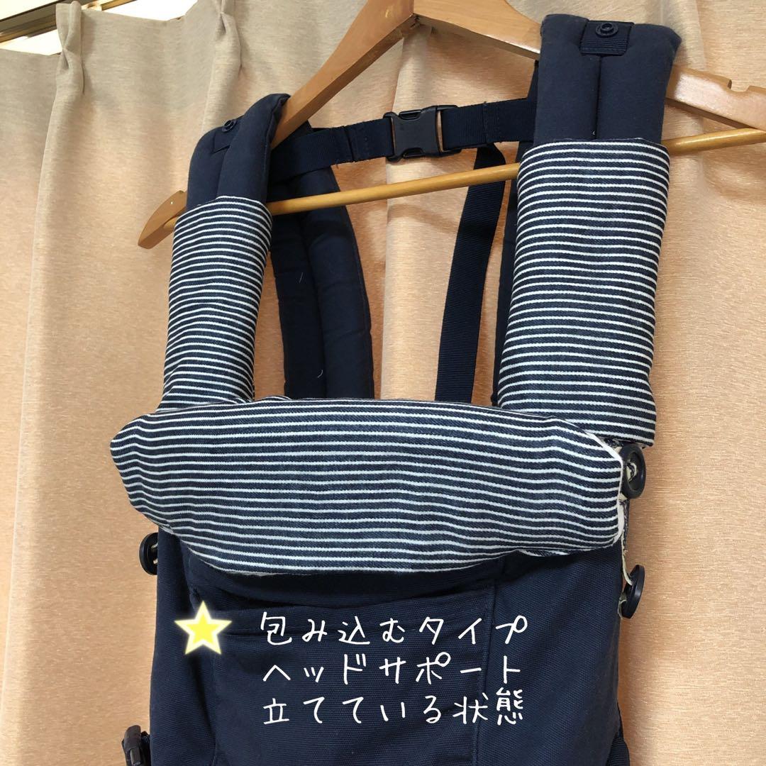 生地詳細3よだれカバー ハンドメイド エルゴ用 ベビービョルンone 抱っこ紐