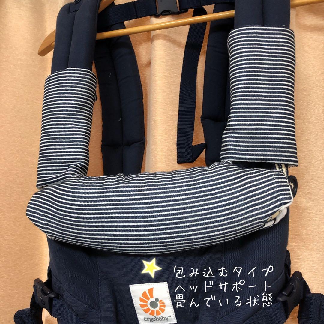 生地詳細3よだれカバー ハンドメイド エルゴ用 ベビービョルンone 抱っこ紐