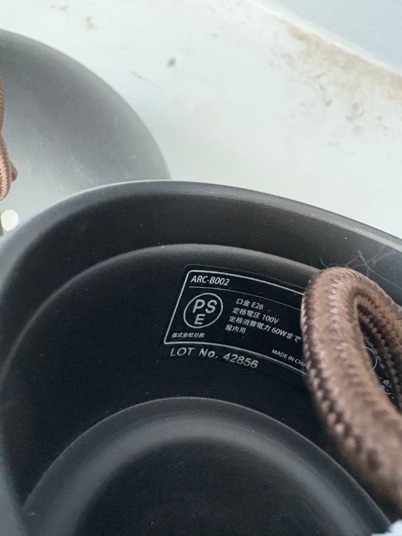 株式会社日昇 ペンダントライト インダストリアル