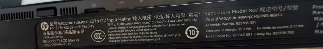 HP Z27n G2 2K 27インチモニター 2560 x 1440