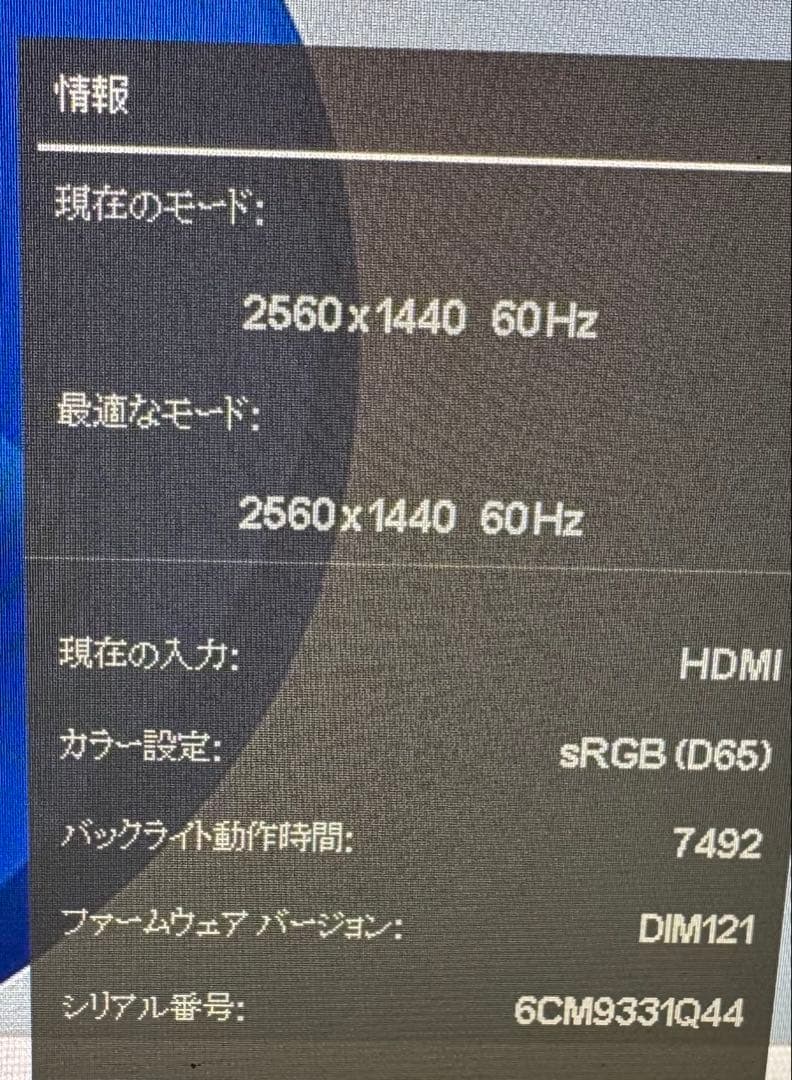 HP Z27n G2 2K 27インチモニター 2560 x 1440