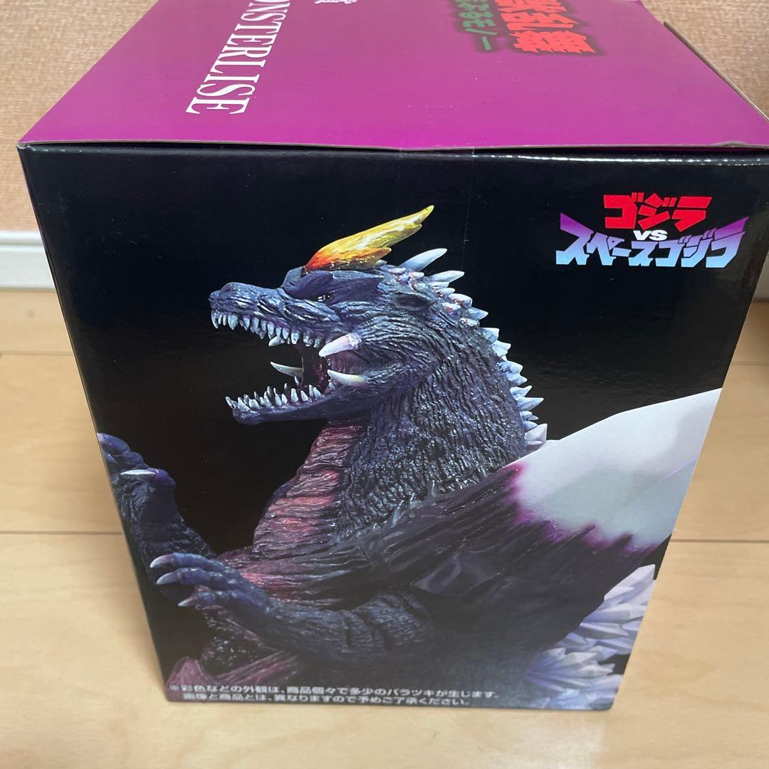 一番くじ ゴジラ怪獣乱舞 C賞 スペースゴジラ