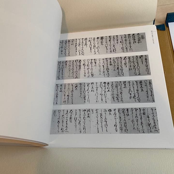 藍田上海展作品集