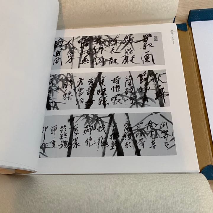 藍田上海展作品集