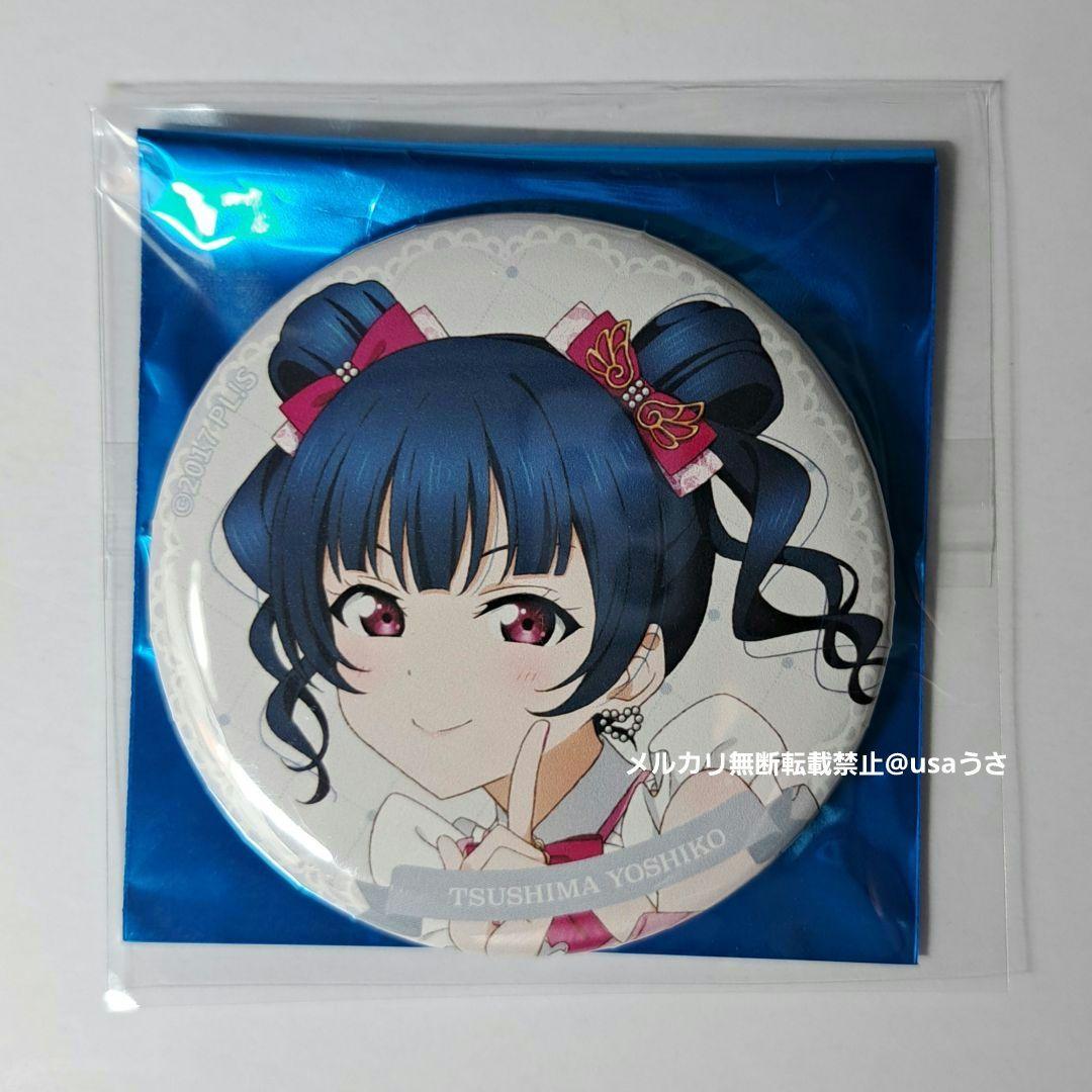 津島善子 ラブライブ! μ's×Aqoursコラボ 5点セット