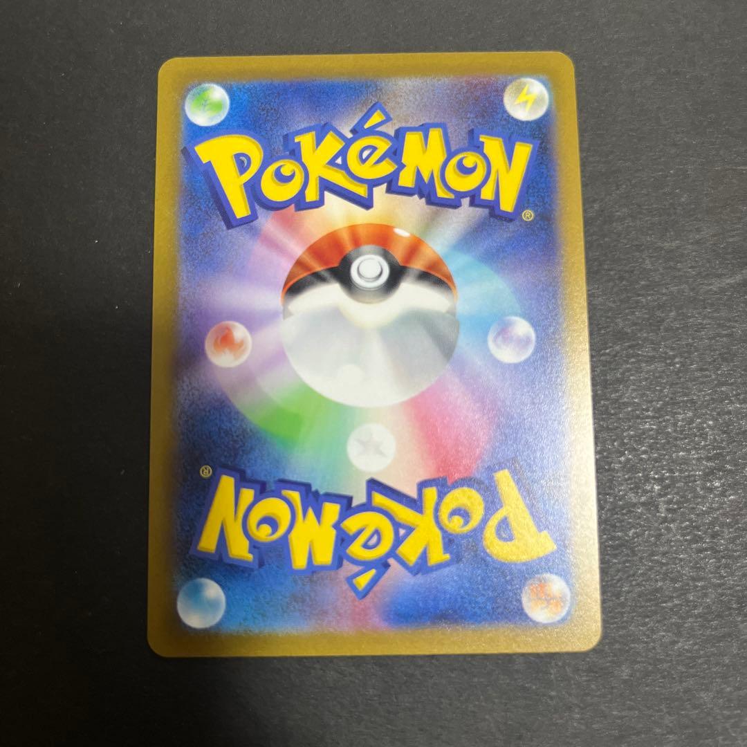 ポケモンカード シャワーズ nagaba 長場 プロモ