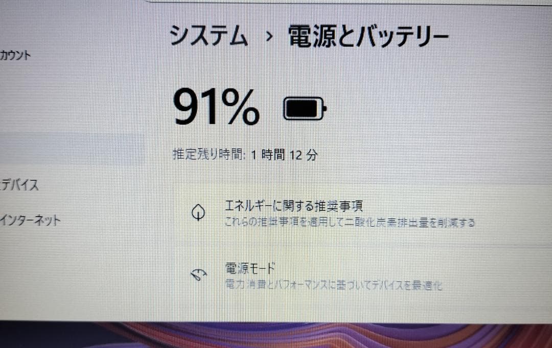 472 【写真たっぷり保存】500GB Windows11 ノートPC