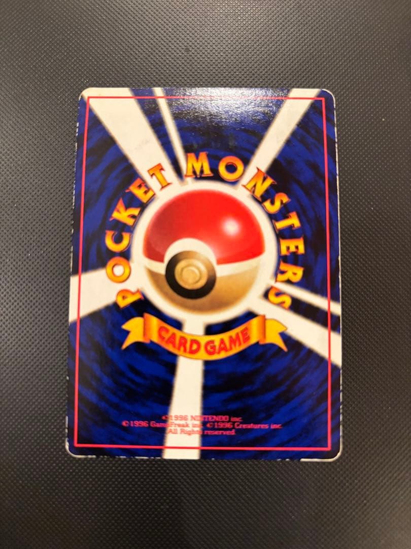 旧裏　ピカチュウ　トレーナーズ　次世代ワールドホビーフェア　拡張シート　ANA他