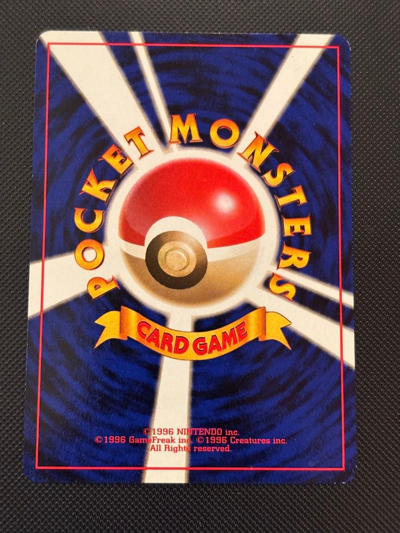 旧裏　ピカチュウ　トレーナーズ　次世代ワールドホビーフェア　拡張シート　ANA他