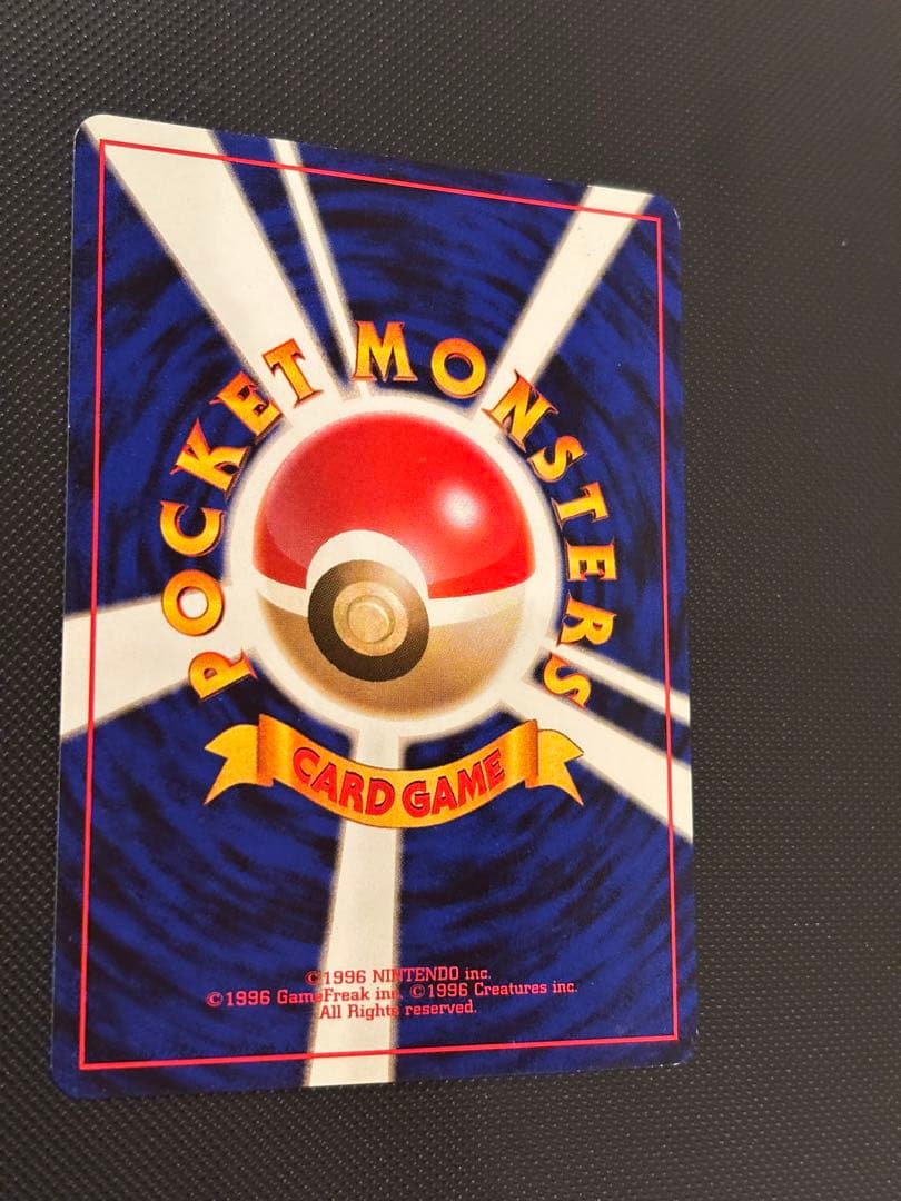 旧裏　ピカチュウ　トレーナーズ　次世代ワールドホビーフェア　拡張シート　ANA他