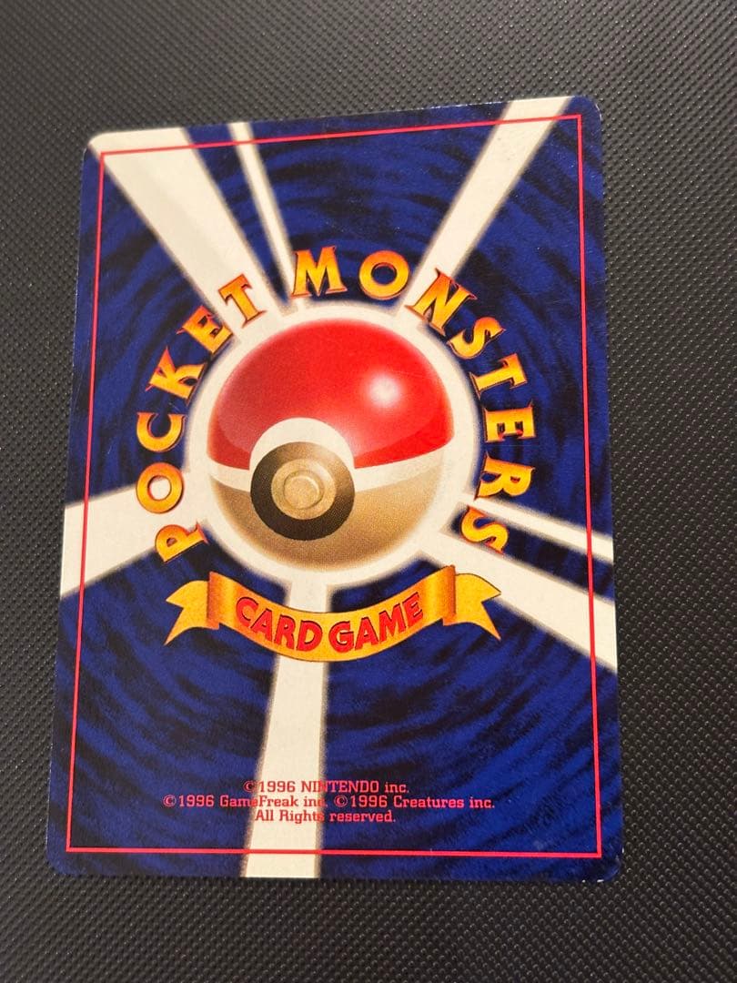 旧裏　ピカチュウ　トレーナーズ　次世代ワールドホビーフェア　拡張シート　ANA他