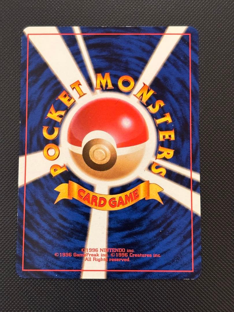 旧裏　ピカチュウ　トレーナーズ　次世代ワールドホビーフェア　拡張シート　ANA他