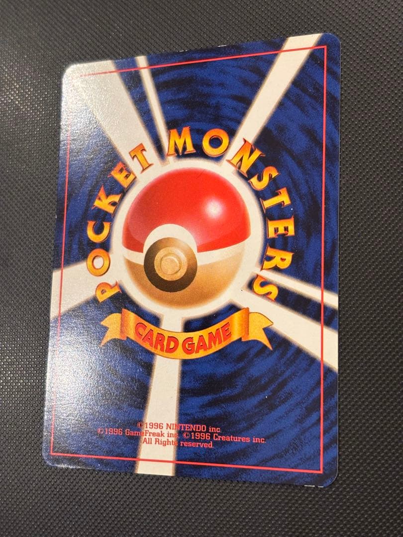 旧裏　ピカチュウ　トレーナーズ　次世代ワールドホビーフェア　拡張シート　ANA他