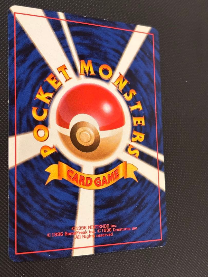 旧裏　ピカチュウ　トレーナーズ　次世代ワールドホビーフェア　拡張シート　ANA他