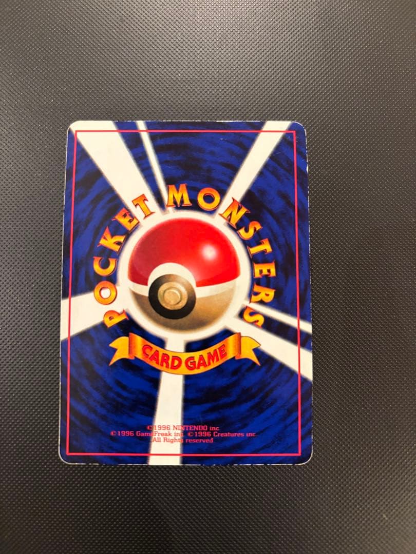 旧裏　ピカチュウ　トレーナーズ　次世代ワールドホビーフェア　拡張シート　ANA他