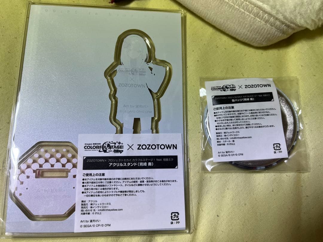 【プロジェクトセカイ】宵崎奏 アクスタ・缶バッジ ZOZOTOWNコラボ 2弾