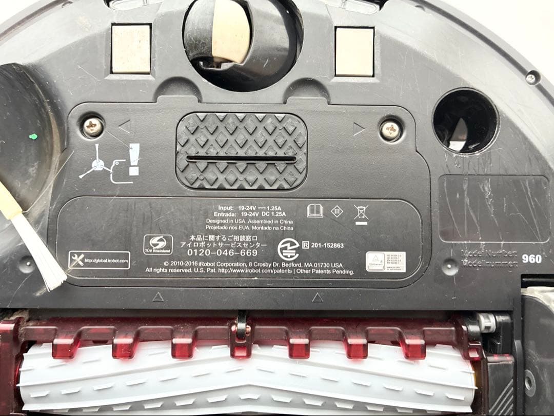 iRobot Roomba 960 ロボット掃除機 本体