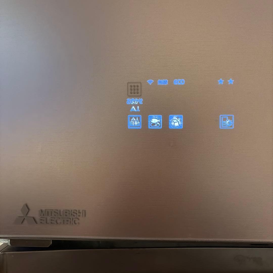3/15以降引き渡し　三菱 冷凍冷蔵庫 MR-WXD70G-XT形　2021年製
