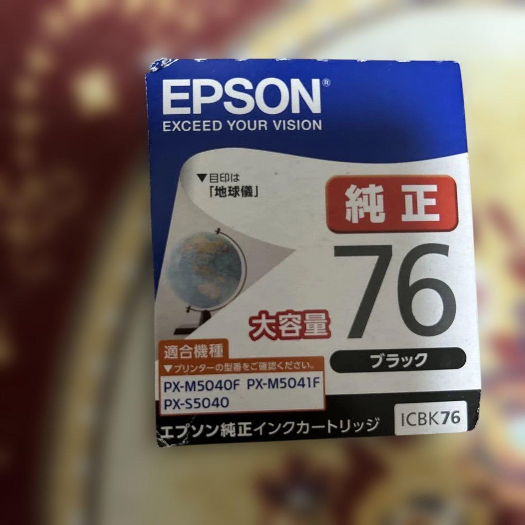 EPSON ICBK76 インクカートリッジ 4個 未使用　箱無し