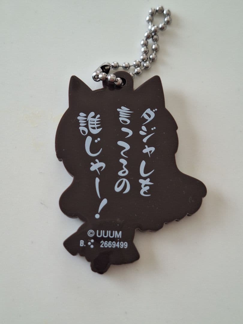 カラフルピーチ　どぬく　セット